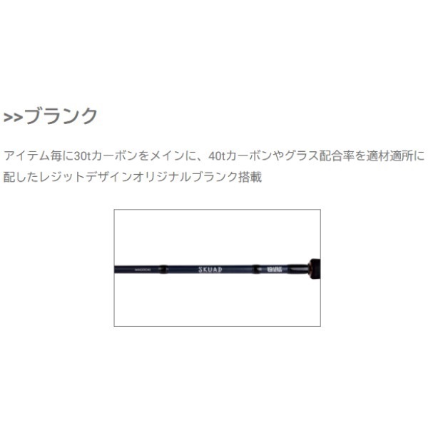 25 スクアド